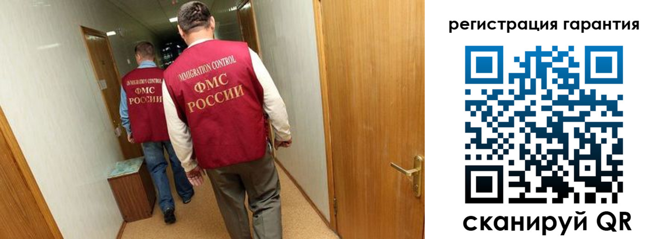 купить прописку в Аргуне
